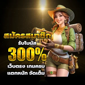 หวย ลาว เล่น ยัง ไง